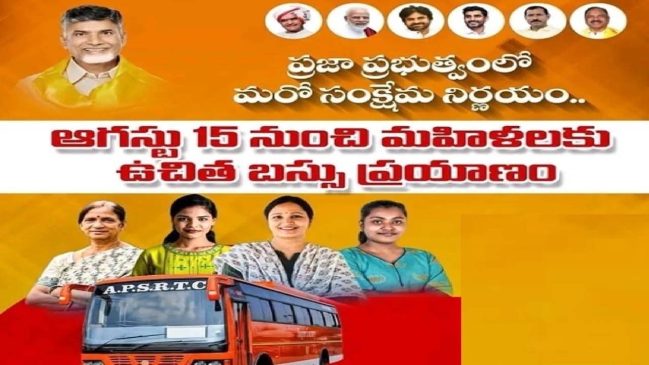 Free Bus Travel For Women