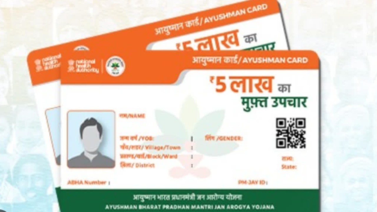 Ayushman Card