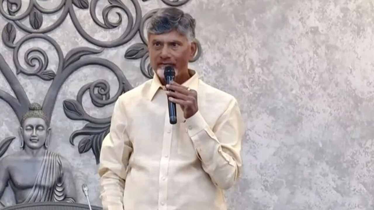 A lesson to those who helped with the ganja batch: CM Chandrababu