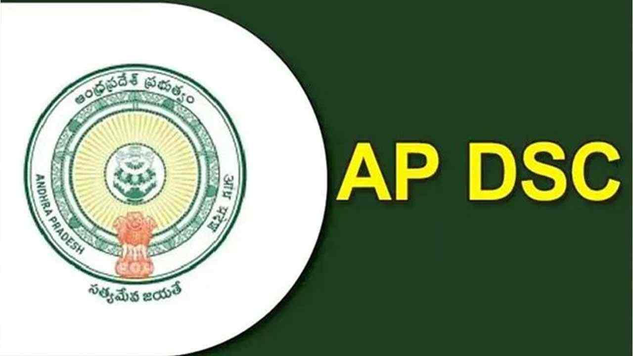 Ap Dsc