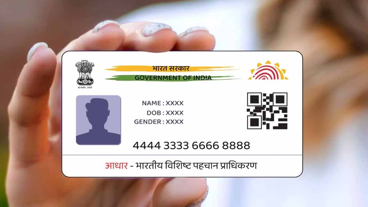 Aadhaar free document upload deadline extended once again