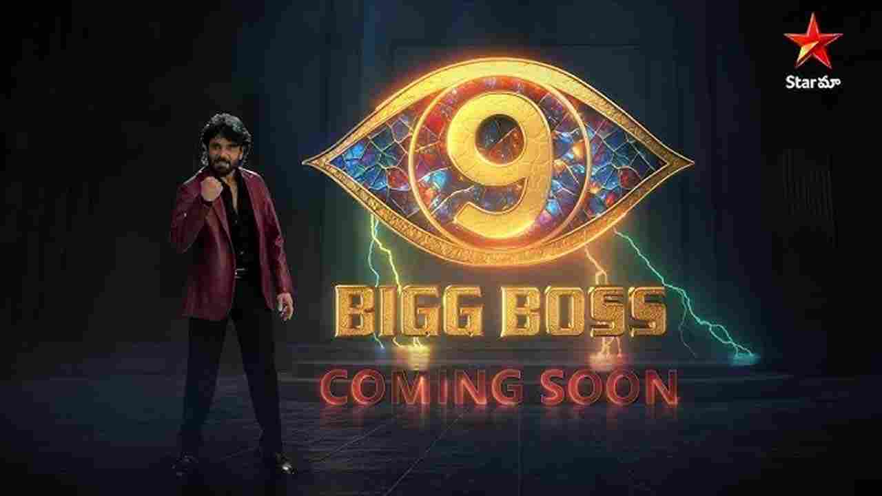 Bigboss 9