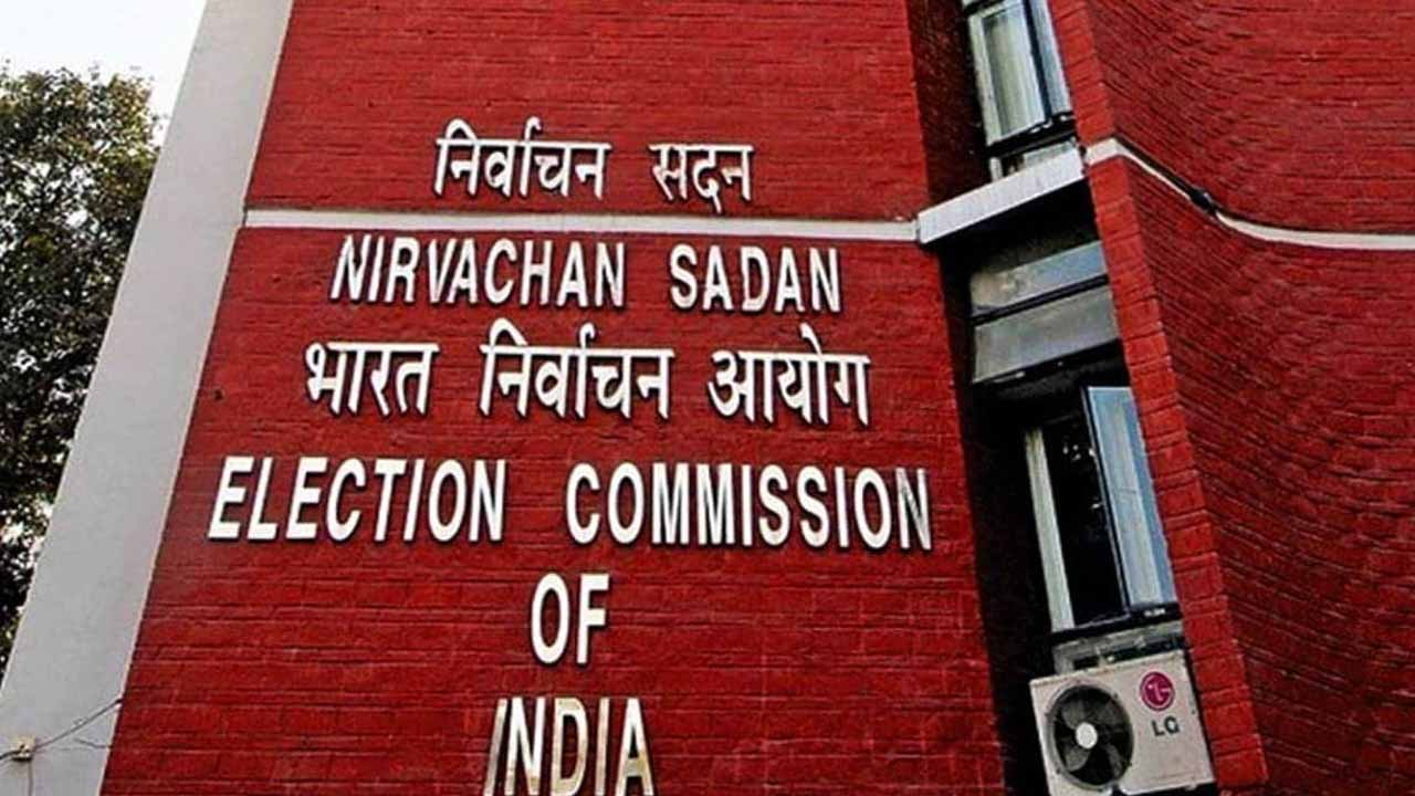 EC's key decision.. removal of 334 political parties