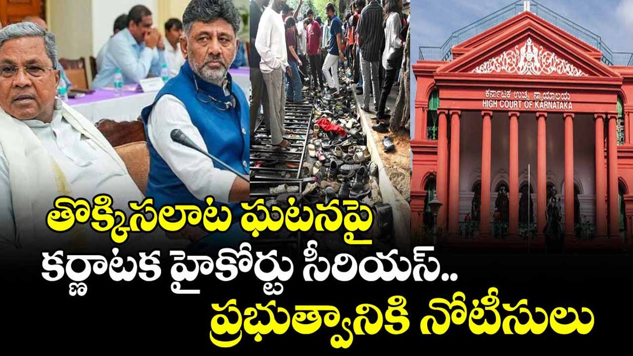 High Court notices to Karnataka government