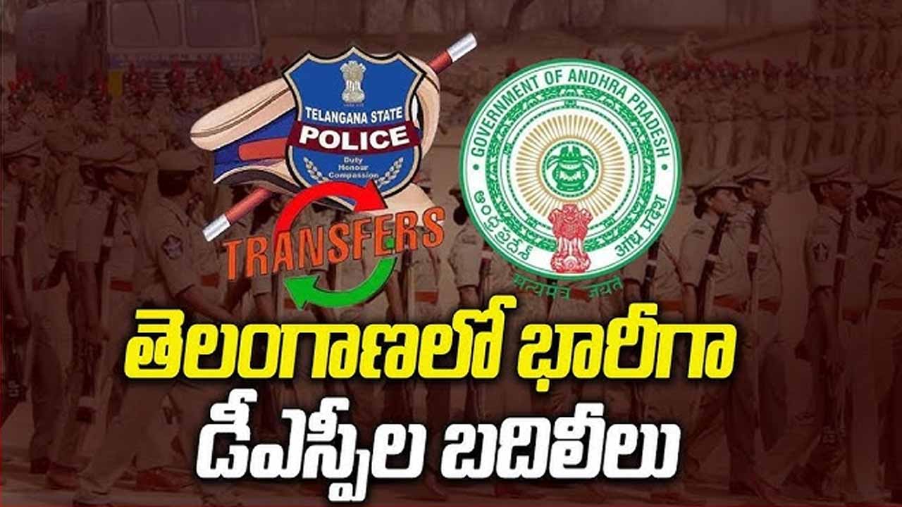 Massive transfers of DSPs in Telangana..