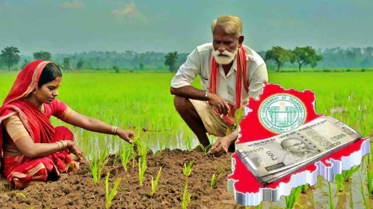 Rythu Bharosa