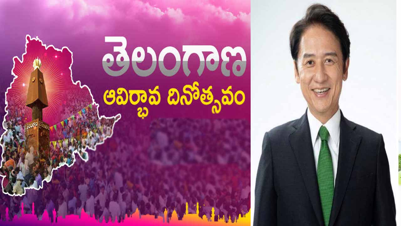 Telangana Formation Day celebrations..Japanese representatives as special guests