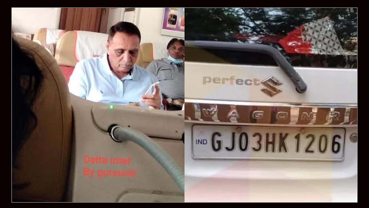 Vijay Rupani Lucky Number