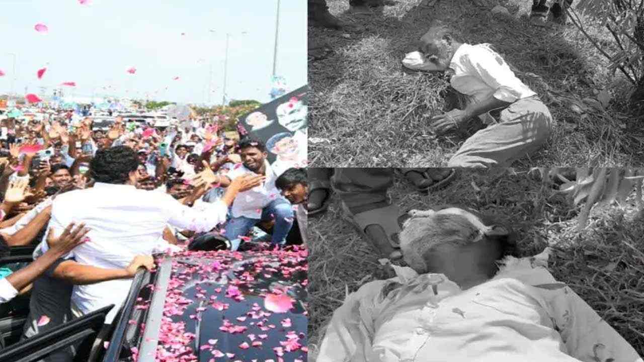 Ys Jagan