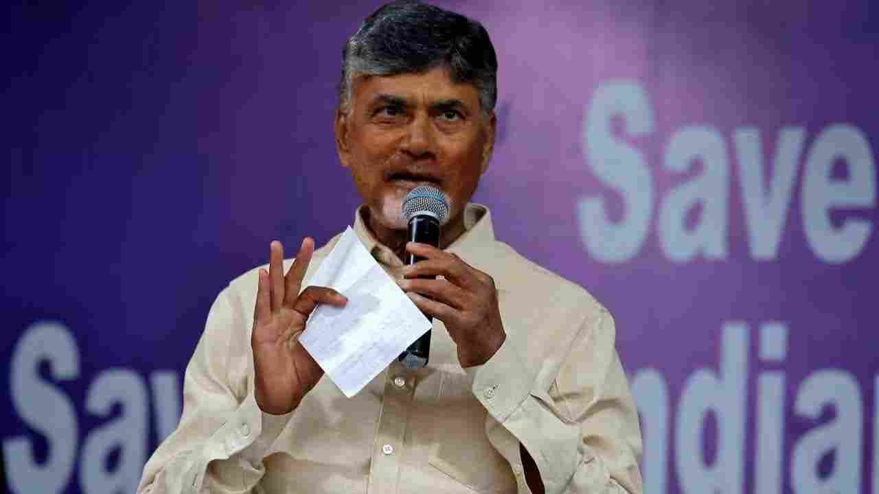 Cm Chandrababu Naidu