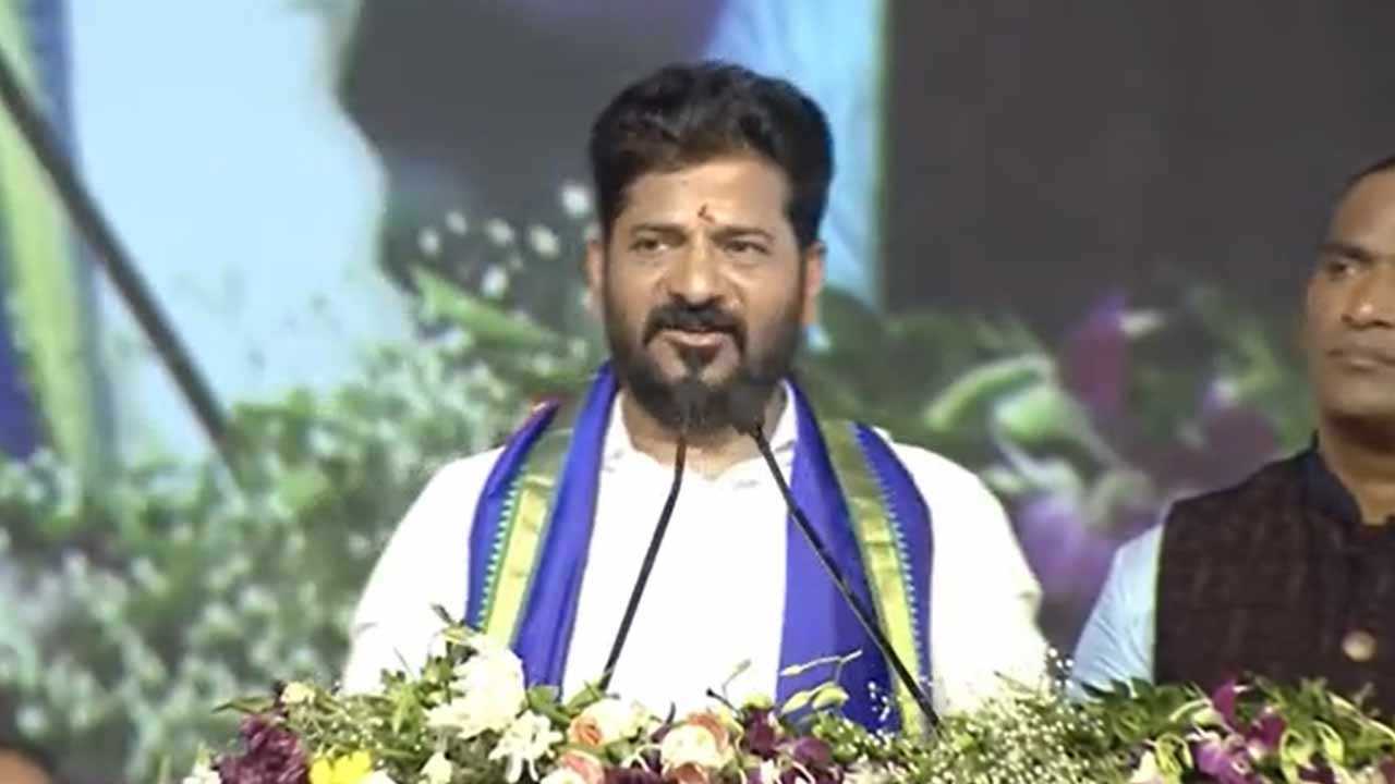 Cm Revanth Reddy