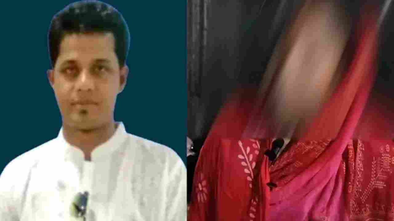Hindu Woman Rape