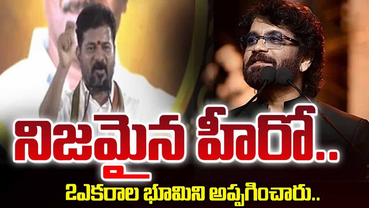 Nag Real Hero