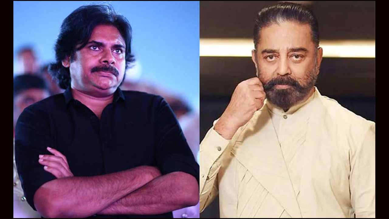 Pawan Kamal