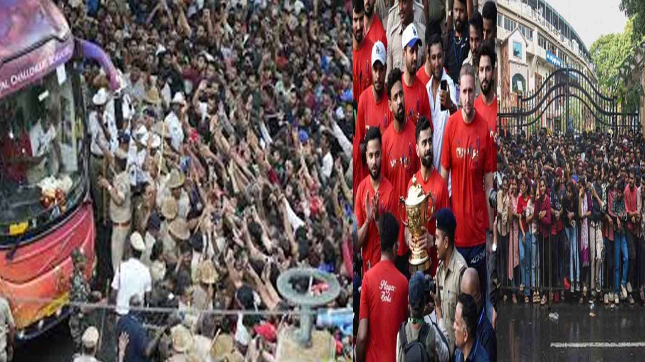 Bengaluru stampede..RCB is the reason: Sensational details in the government report