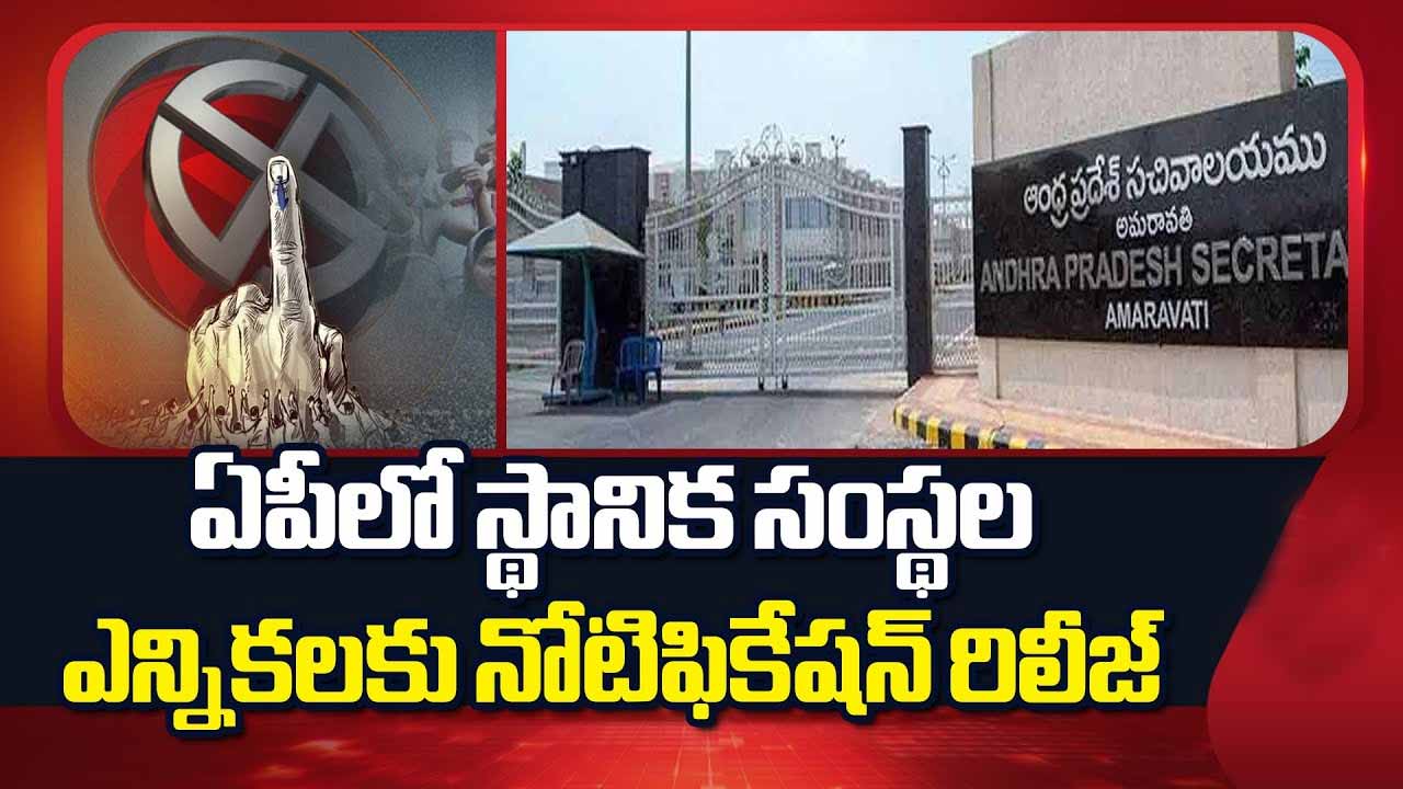 Ap Bypoll