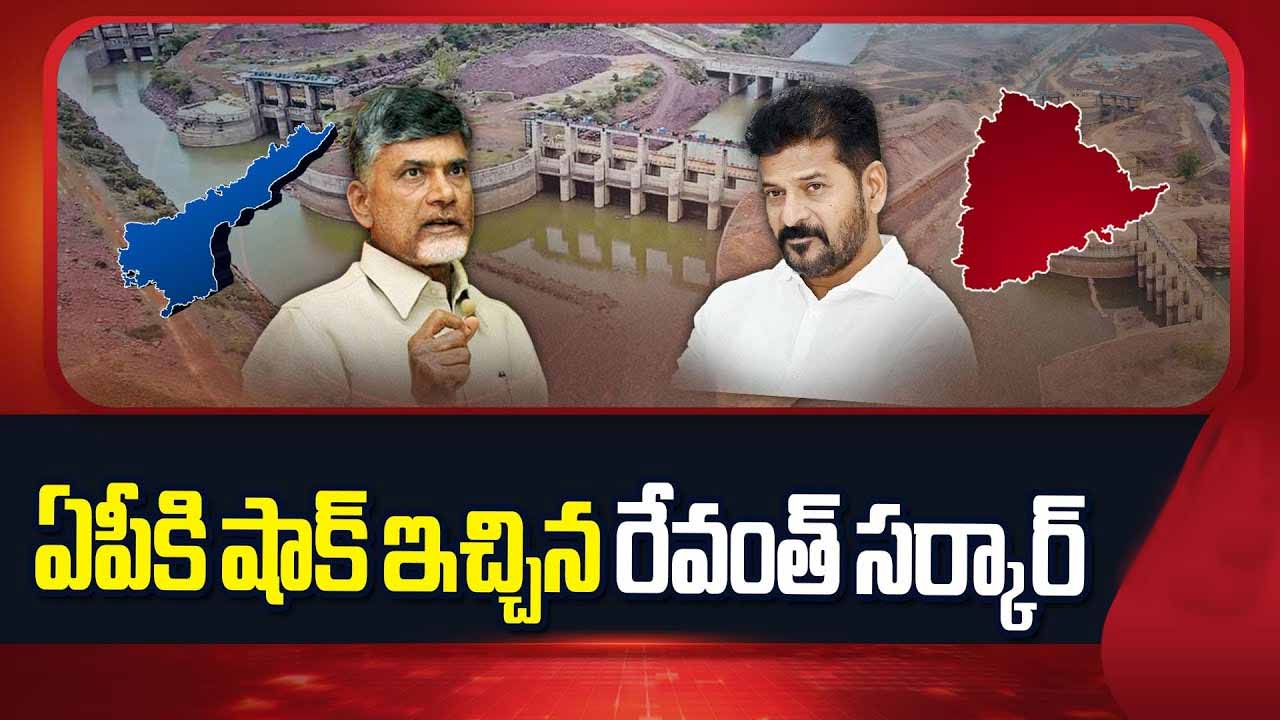 Apgovt Tg Govt