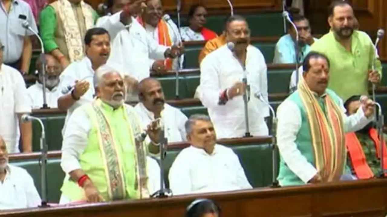 Bihar Assembly