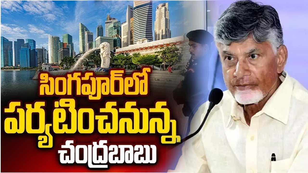 Cbn Singapur