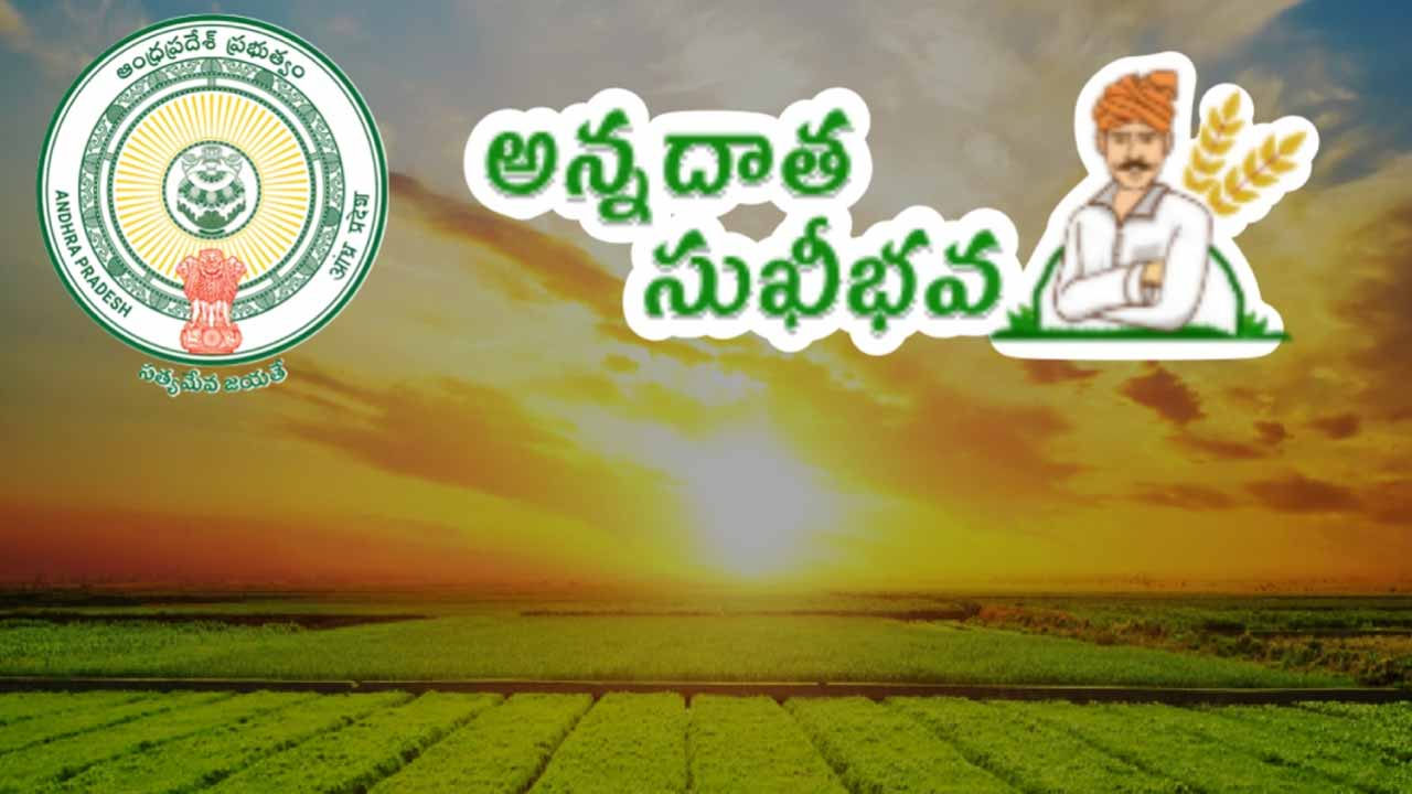 CM Chandrababu to launch Annadata Sukhibhav scheme on August 2