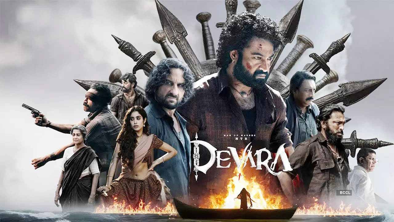 Devara Records