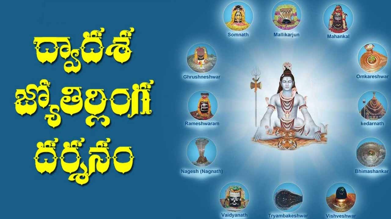 Do you know of a single place to see the 12 Jyotirlingas?