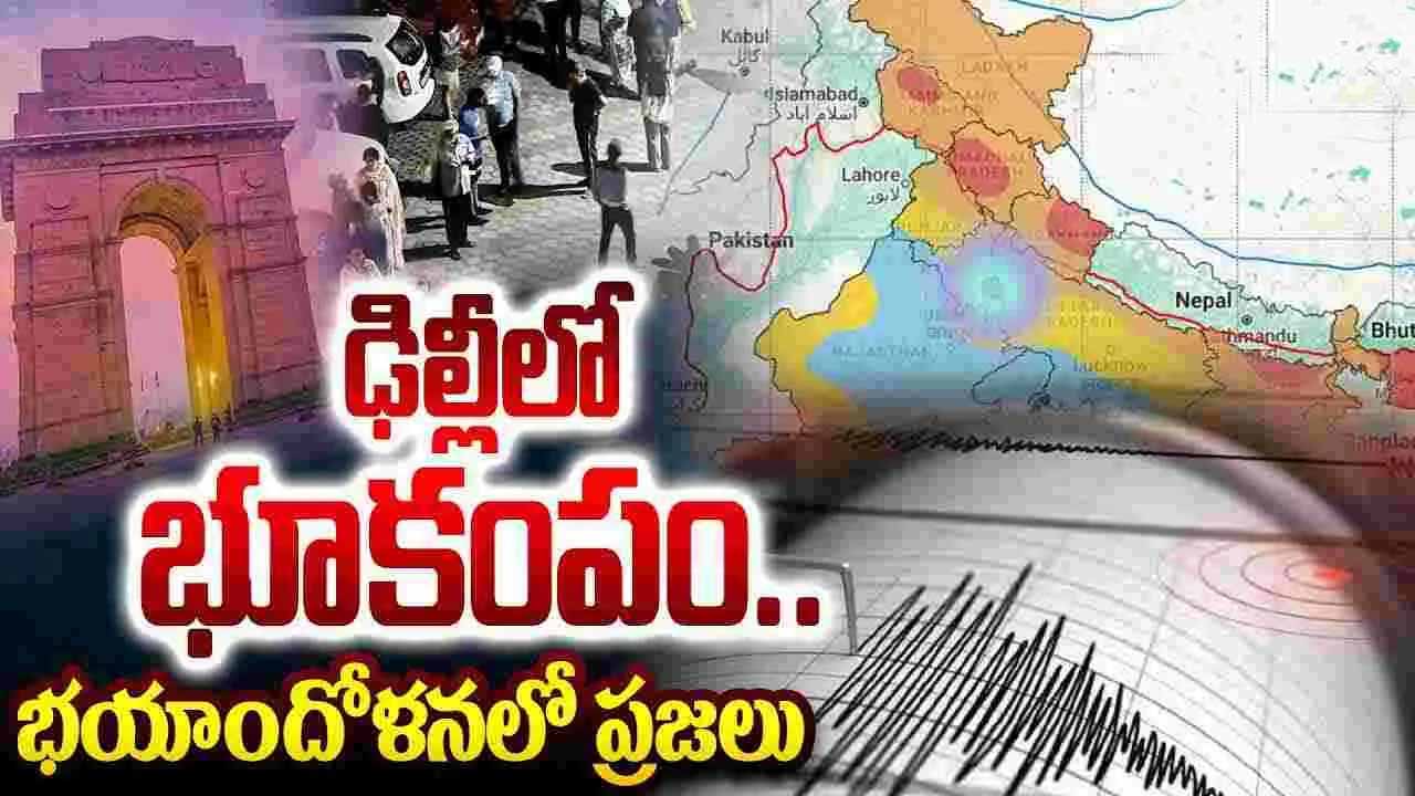 Earthquake In Delhi