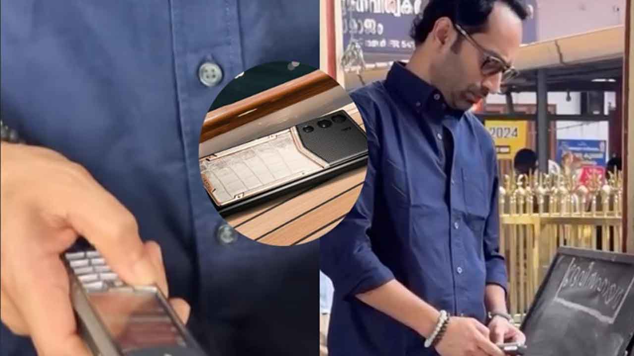 Fahadh Faasil Keypad Phone