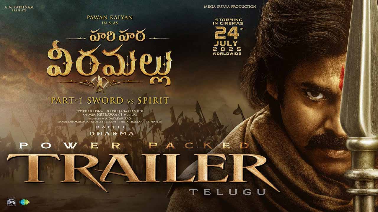 Hhvm Trailer Released