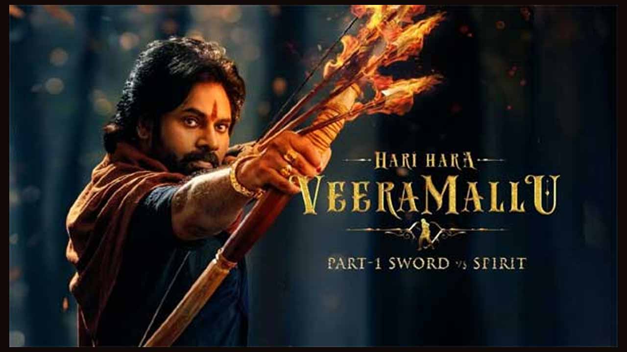 Hari Hara Veeramallu Ticket