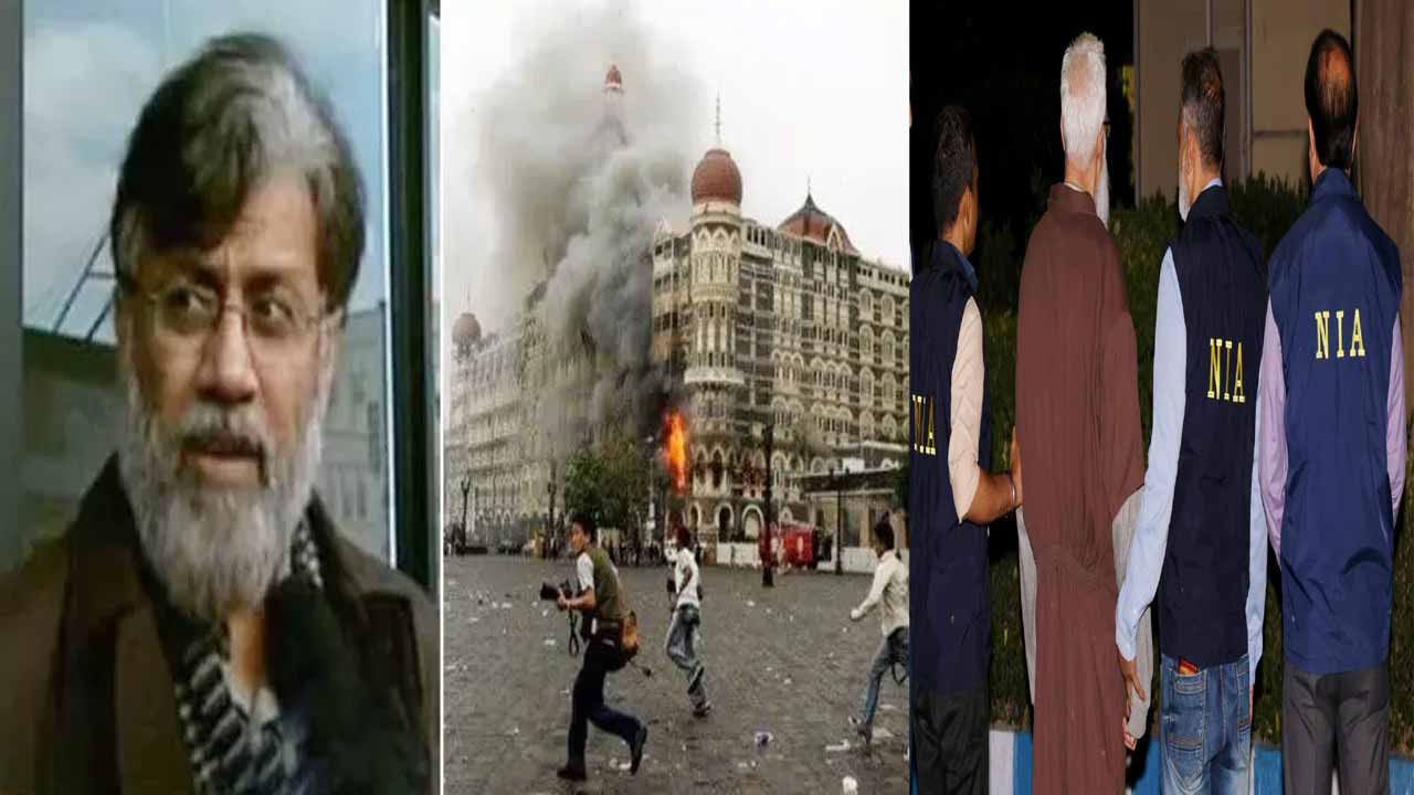 Key turning point in Mumbai 26/11 terror attack case.. Tahavur Rana confesses to the crime...