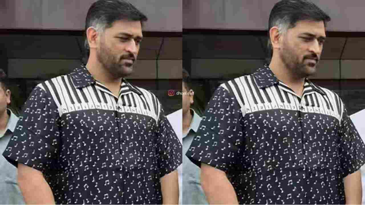 Ms Dhoni