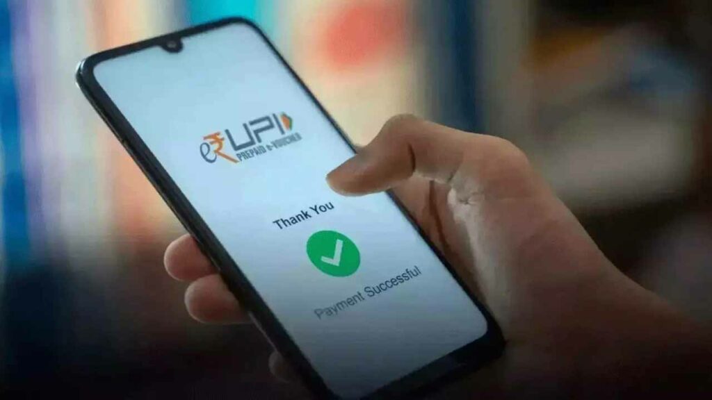 UPI Boom