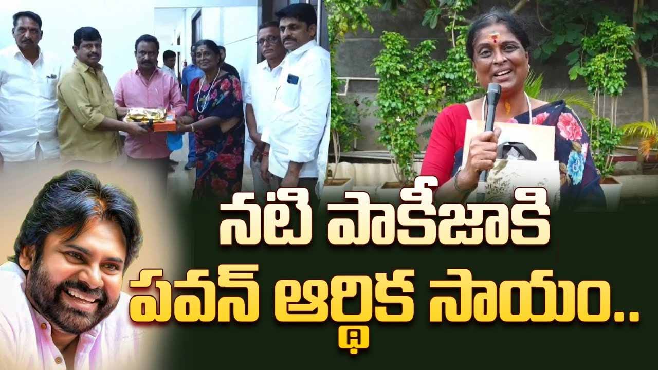Pawan Kalyan Helps 2 Lakh F