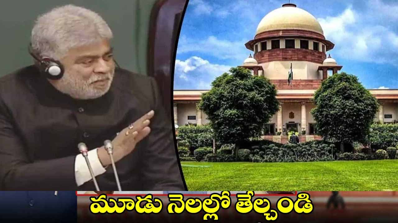 Supreme Court's key verdict on disqualification of MLAs who changed parties