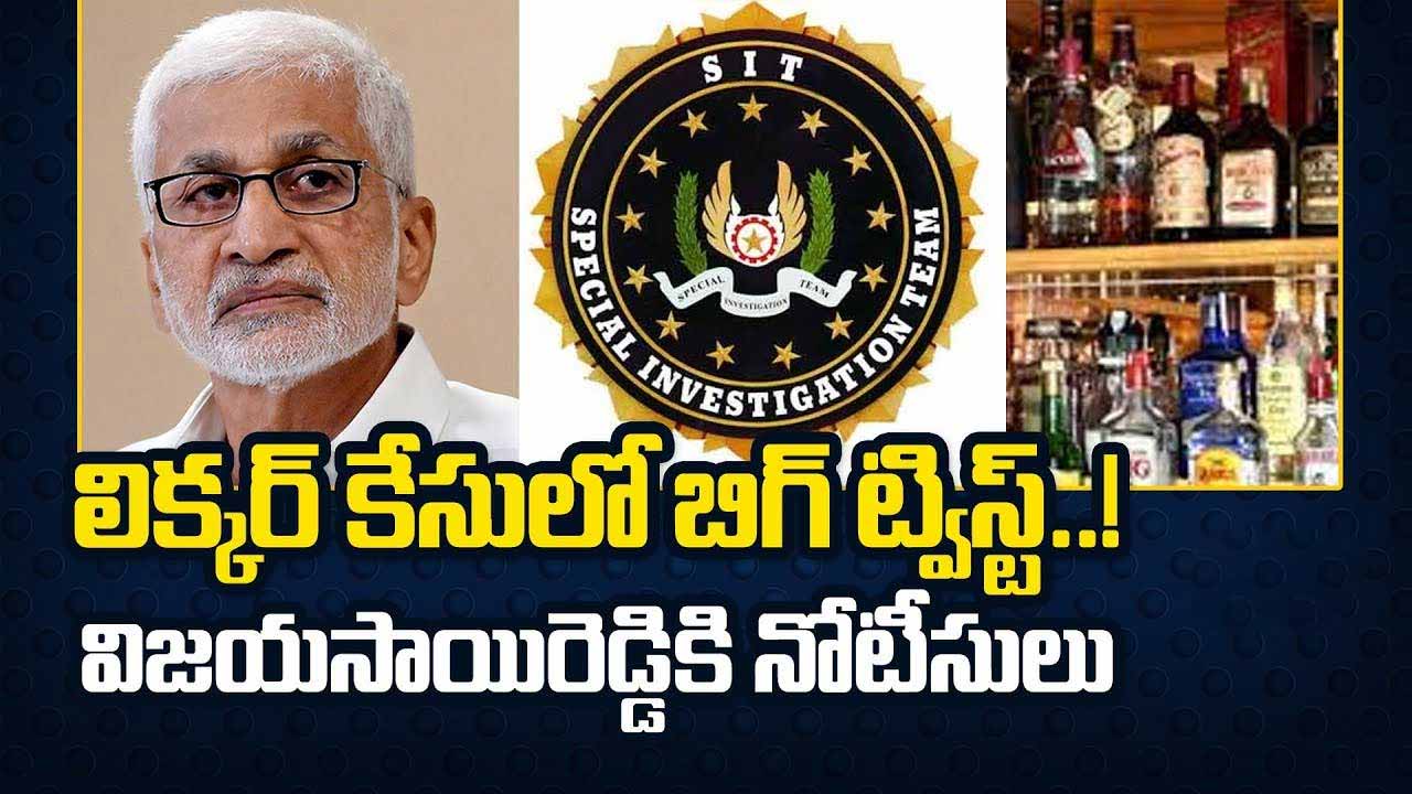 Vijayasai Reddy Sit Notice