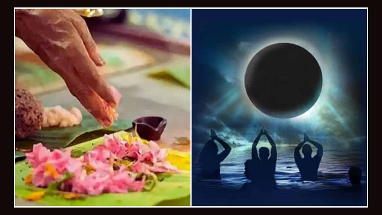 Amavasya Today