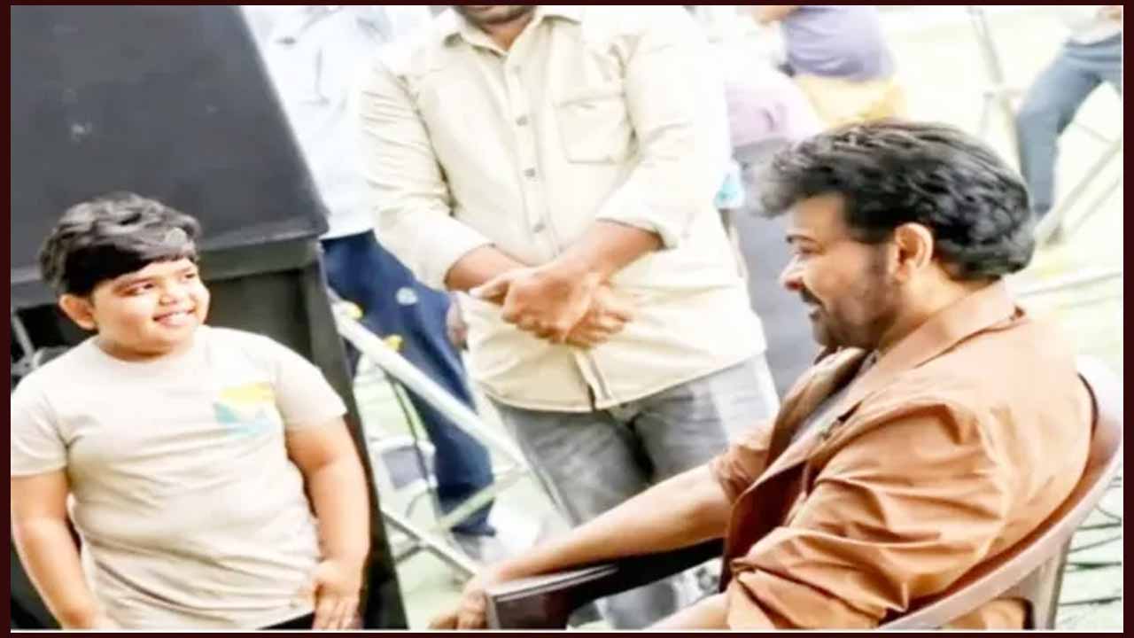 Bulliraju Chiru