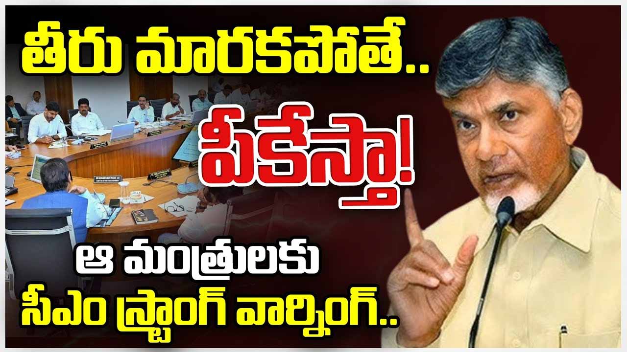 Cbn Warning To Ministers
