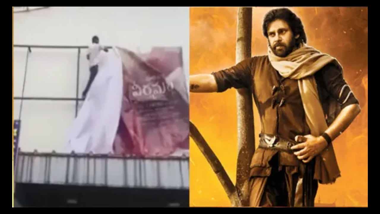 Greater Insult To Pawan Kal