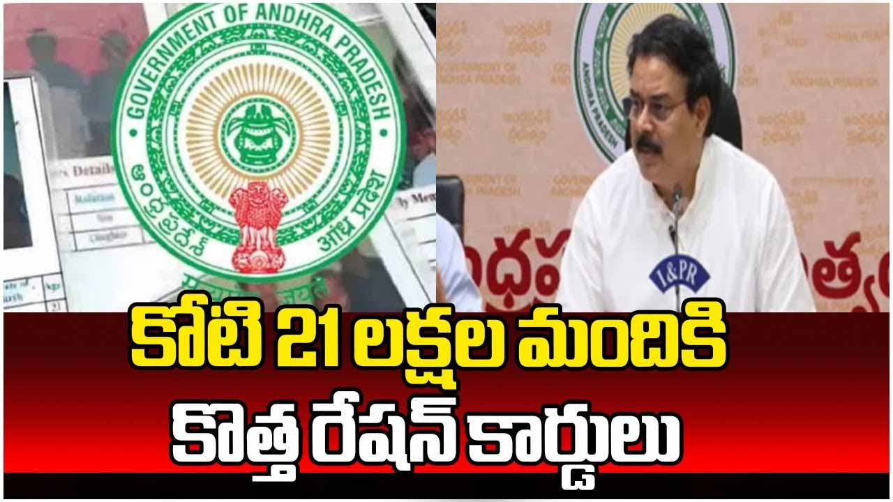 Manohar Ration Cards