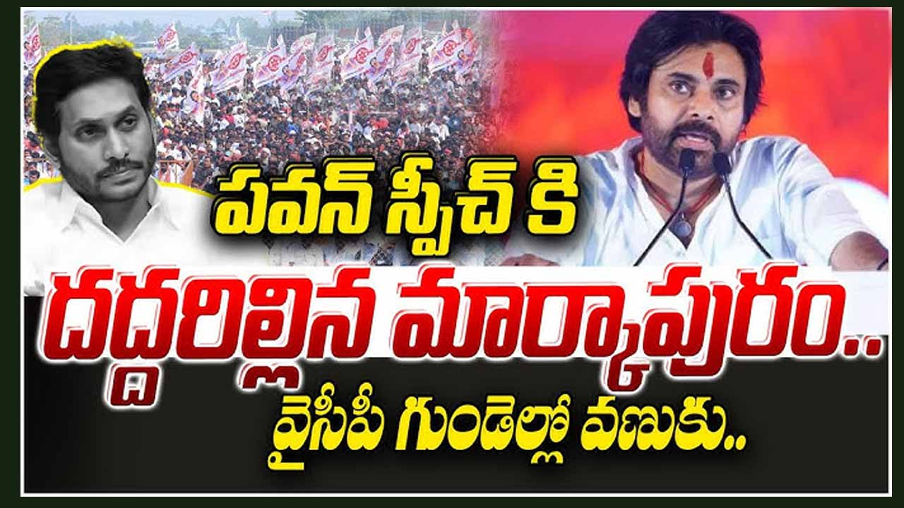 Pawan Markapuram