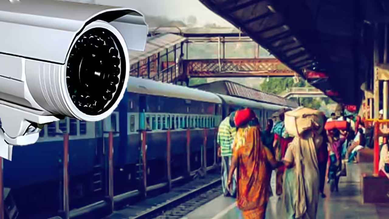 Railway