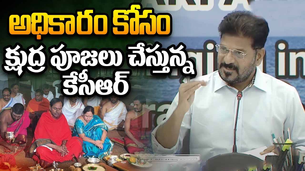Revanth Kcr