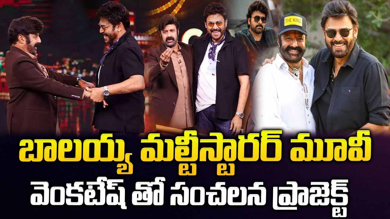 Venky Balayya