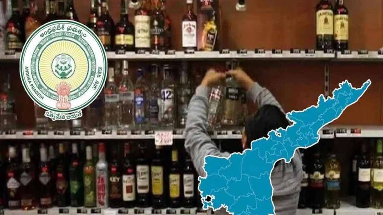AP liquor scam case... Remand of 12 accused extended