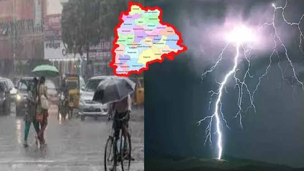 Heavy rains in Telangana.. Red alert for five districts