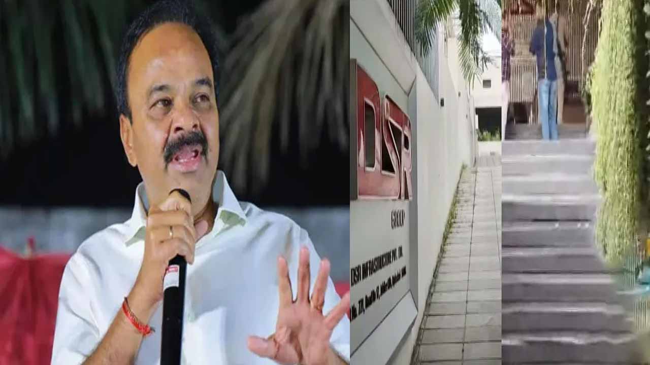 A huge shock for the former MP.. IT department raids DSR company
