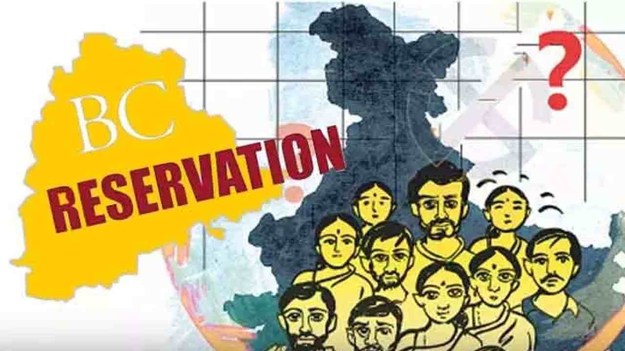 Bc Reservations