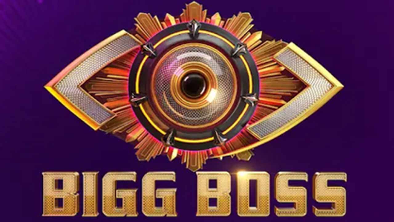 Bigg Boss